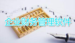 财务管理app合集