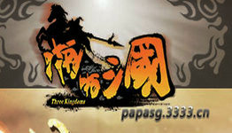 啪啪三国2手游合集