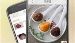 吃货必备app大全
