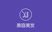 美容美妆软件大全