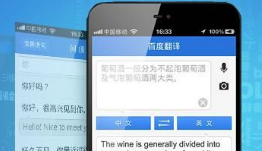 出国必备app大全