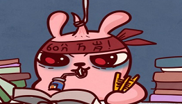 学渣必备软件大全