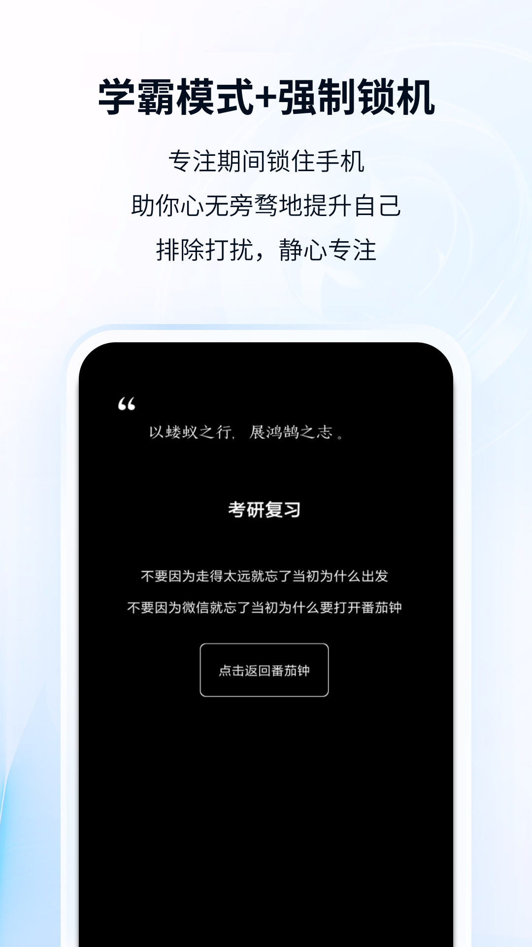 番茄todo破解2026版截图4