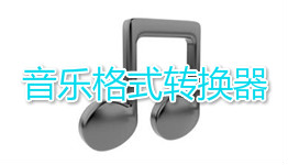 音乐格斗游戏大全