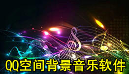 背景音乐好听的游戏大全