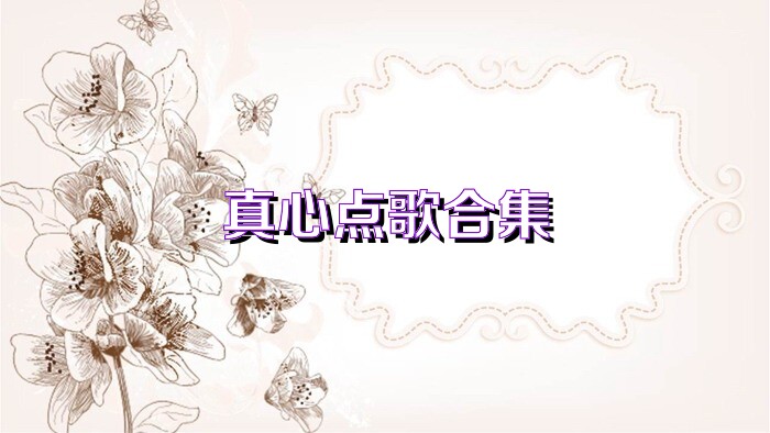 手机点歌app合集