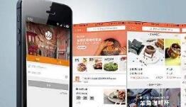叫外卖的软件合集