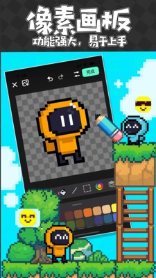 创游世界无限g币版截图2