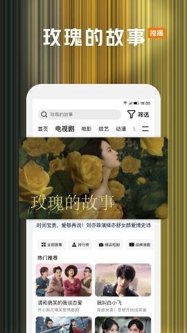 腾讯视频app官网免费截图2