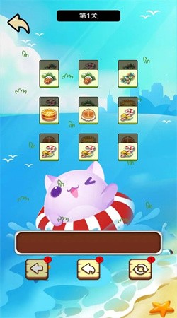 各显神通官方版截图2