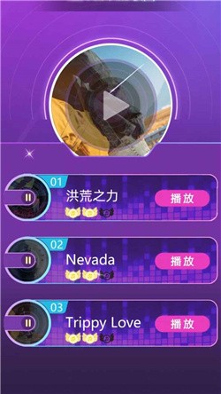 天才音乐家官方版截图3