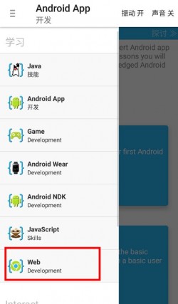aide下载最新版截图1