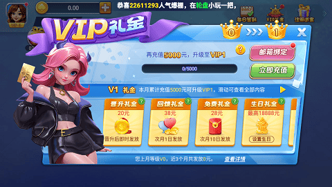 晴天棋牌最老的版本截图5