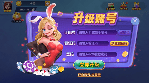 晴天棋牌最老的版本截图2