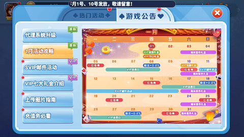 晴天棋牌最老的版本截图4