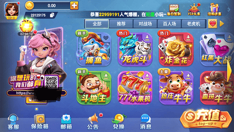 晴天棋牌最老的版本截图3