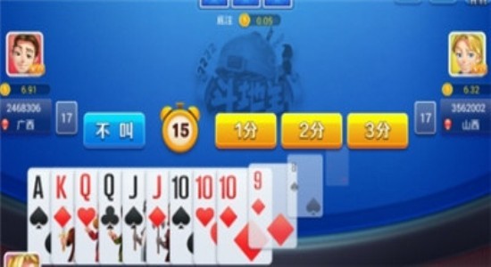 不可思议棋牌正版入口截图1