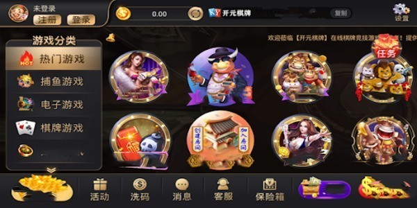 K78棋牌官方版截图4