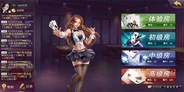 K78棋牌官方版截图2