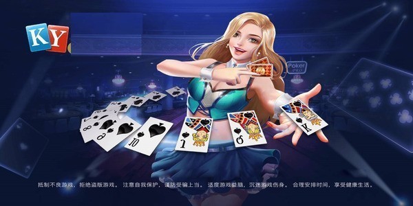 K78棋牌官方版截图3