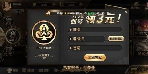 王道200King官方正版截图1