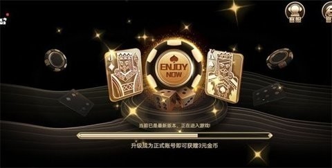 王道200King官方正版截图3