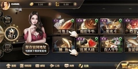 王道200King官方正版截图2