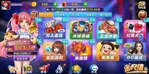 超巨棋牌最新版本截图3