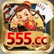 555cc棋牌官方版旧版本
