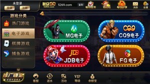 555cc棋牌官方版旧版本截图3