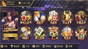 555cc棋牌官方版旧版本截图2