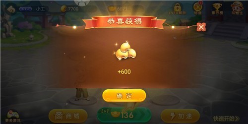 cn棋牌官方版截图3