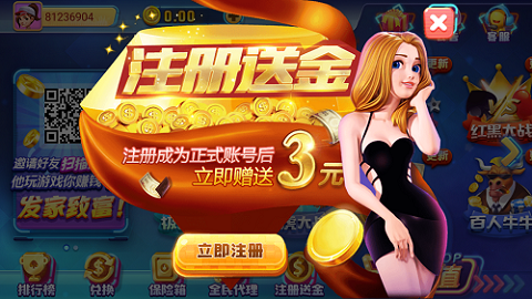 无双棋牌app旧版本截图5