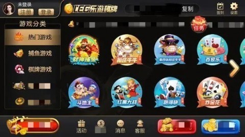LEG乐游app下载截图4