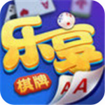 乐享棋牌安卓版