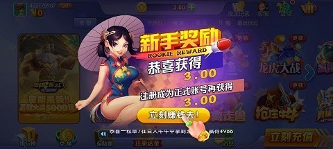 时光娱乐老旧版本截图5