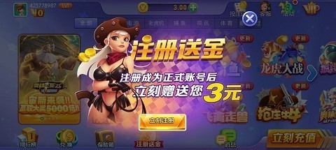 时光娱乐老旧版本截图9