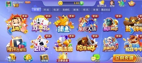 时光娱乐老旧版本截图3
