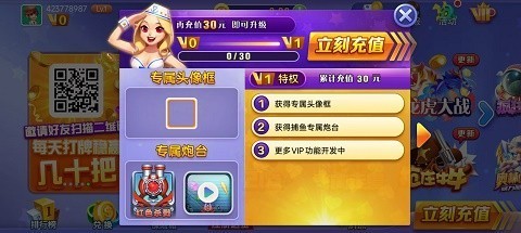 时光娱乐老旧版本截图2