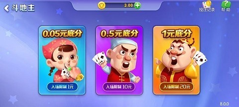 时光娱乐老旧版本截图7