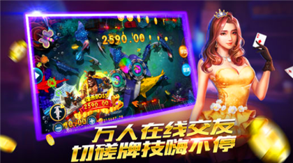 889棋牌官方版截图3