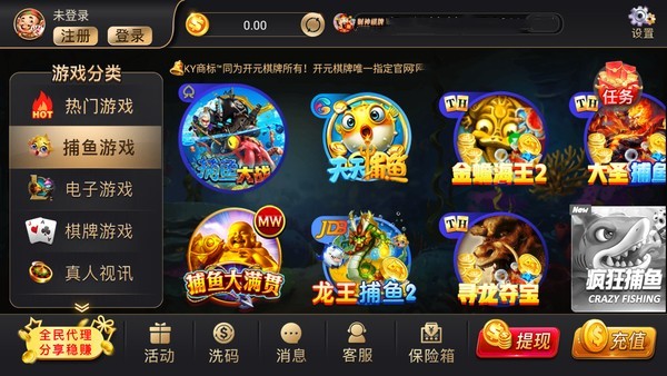 606棋牌老版本截图1