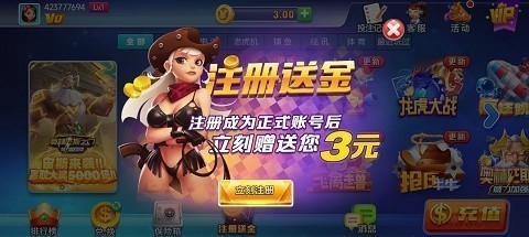 大成棋牌官方版截图5