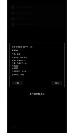 我在纸上画江湖APP截图1