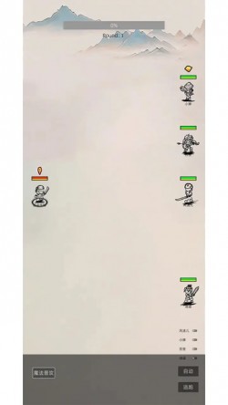 我在纸上画江湖APP截图3