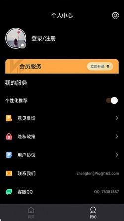 电子木鱼网页版下载无广告截图1
