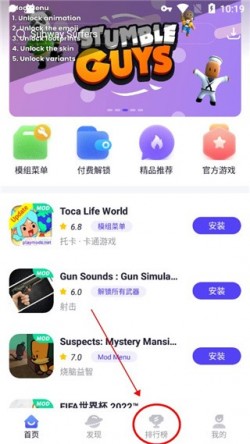 截图2