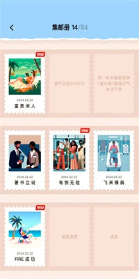 提前退休模拟器安卓