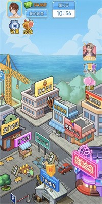 破产逆袭记(攻略)