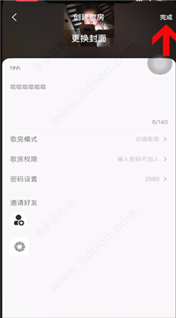 全民k歌下载免费2026新版截图1